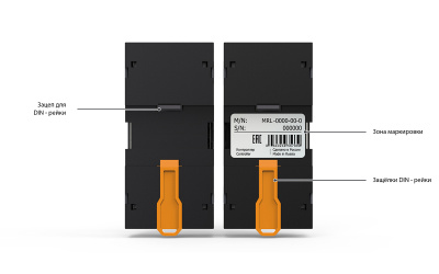 Модуль расширения Segnetics MRL 3300-10-4 Модуль расширения Segnetics MRL 3300-10-4
